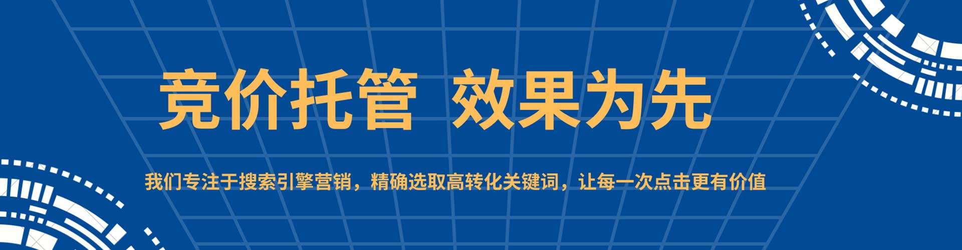 华亭百度平台推广