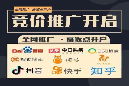 案例解析：百度竞价广告投放误区