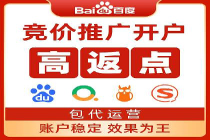 SEM托管优化案例深度分析