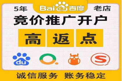 百度推广案例：精准营销实现业绩翻倍