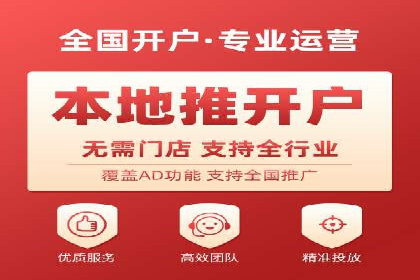 百度信息流广告在行业中的应用案例